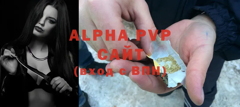 OMG как войти  Белая Калитва  Alpha PVP VHQ 