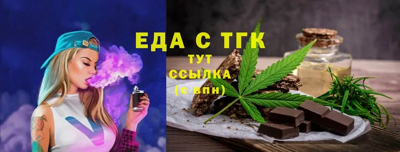 Cannafood марихуана  продажа наркотиков  Белая Калитва 