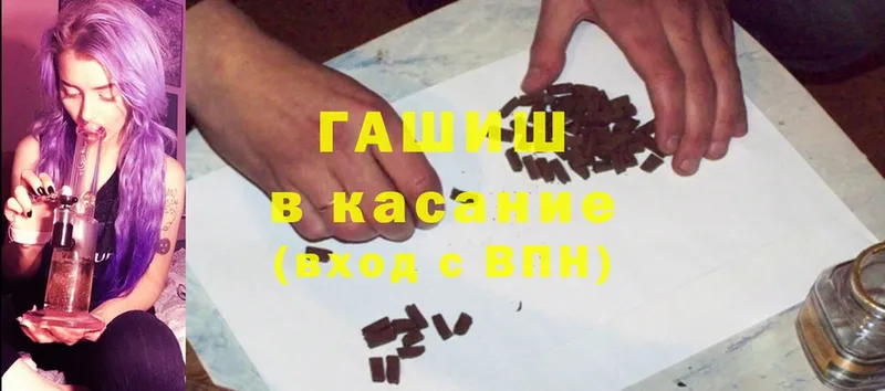 закладки  Белая Калитва  ГАШИШ хэш 