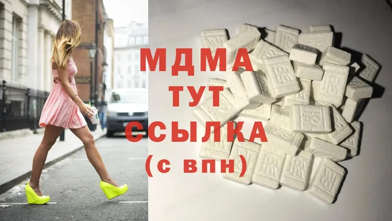 сайты даркнета официальный сайт  Белая Калитва  МДМА Molly 