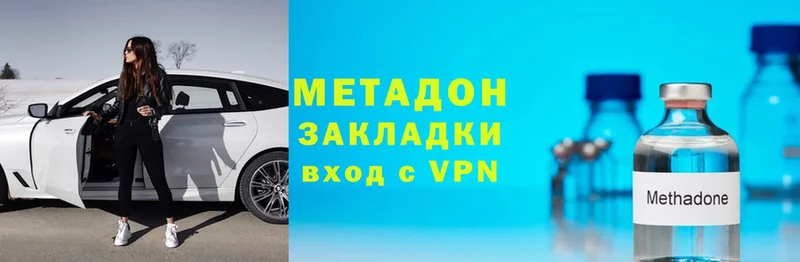 МЕТАДОН VHQ  мега ссылки  Белая Калитва 